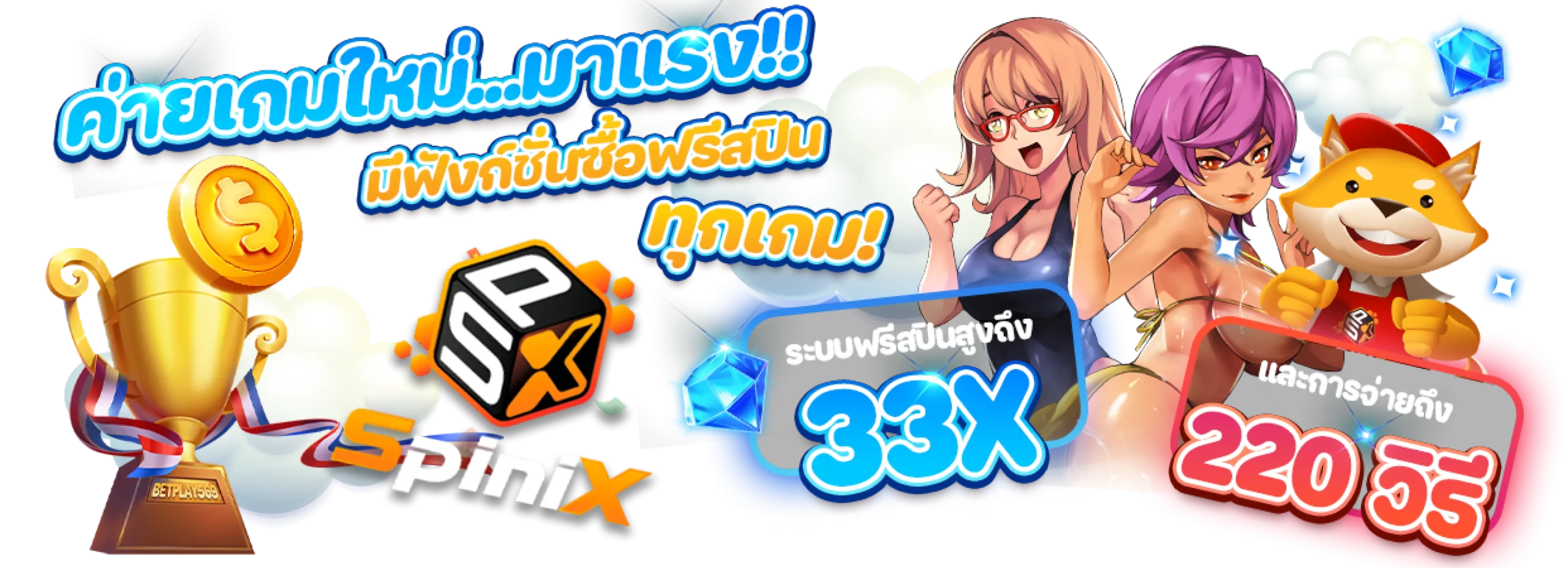 ลูฟี่789